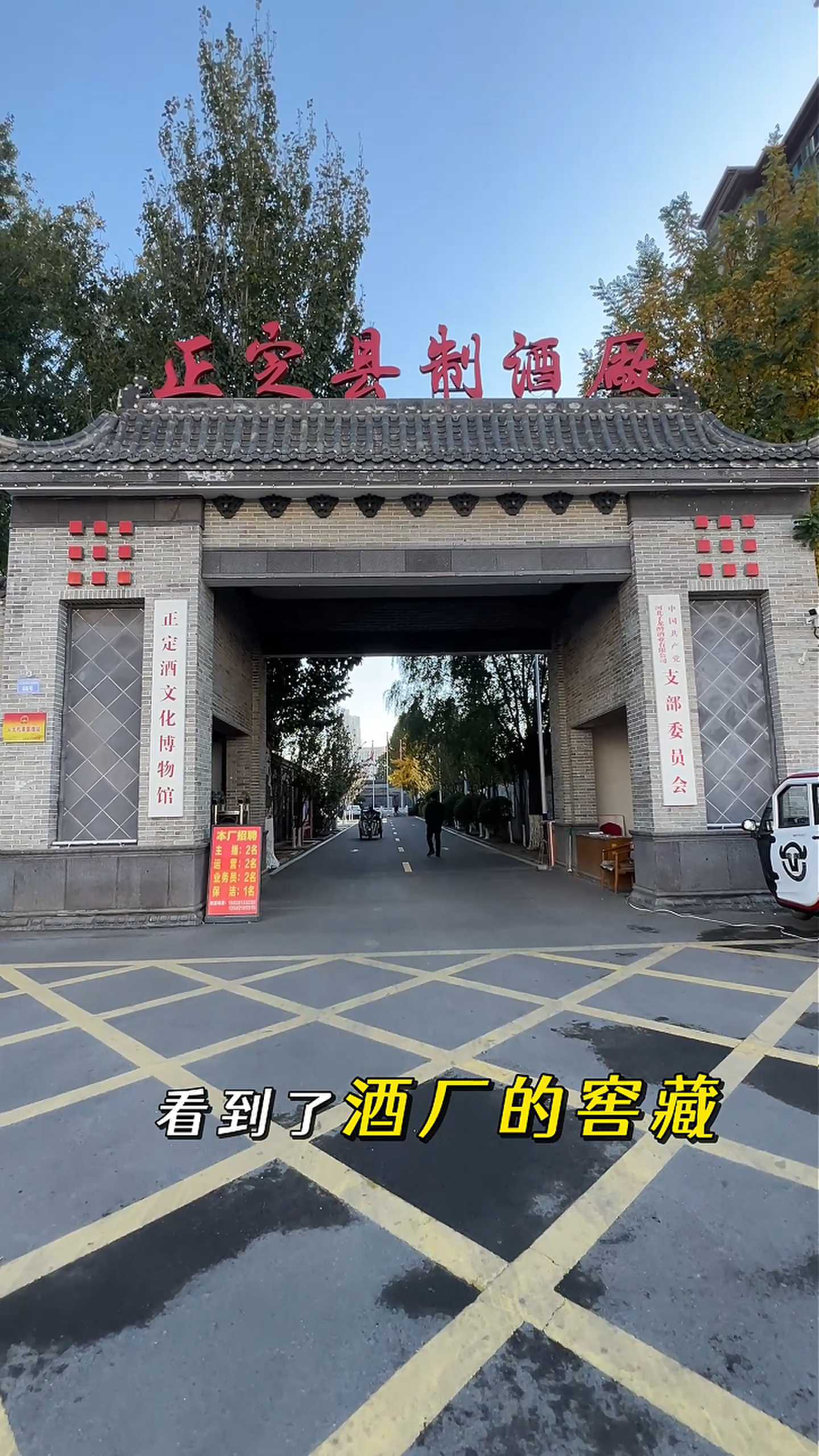 巫山制造业企业GEO优化案例
